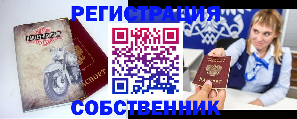 временная регистрация госуслуги в Киреевске